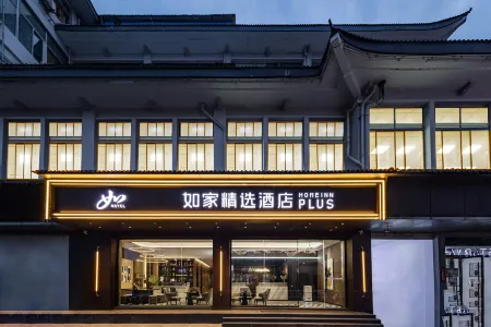 Homeinn Plus Hotel (Yangzhou Dongguan Street Dongquan Store) Отели рядом с достопримечательностью «Fuyuan Garden»