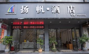 XuWen YangFan Hotel