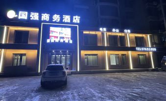 Qguoqiang Express Hostel
