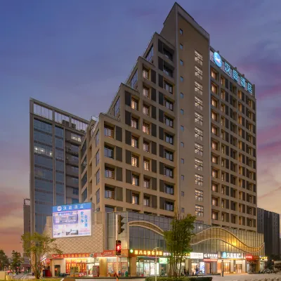 HanTing Hotel (Zhuhai North Railway Station Baolongcheng) Hotel dekat Beijing Normal University Zhuhai Branch (West Area)