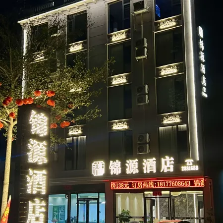 Jinyuan Hotel