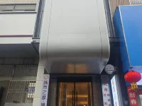 Citi Home Collection Hotel (Mingguang Railway Station) Hotels in Mingguang