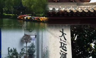 TaiZhou MoMo THEME hotel