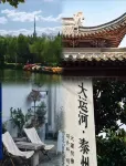 TaiZhou MoMo THEME hotel - موقف سيارات
