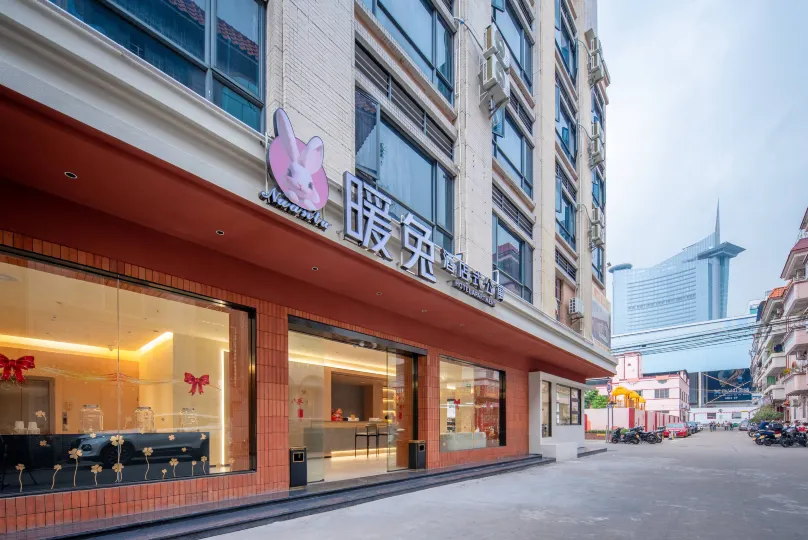 Foshan Nuantu Hotel Apartment (Lecong Branch)