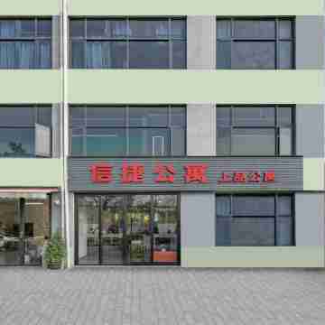 Xinjie Apartment (Guangzhou Yuancun Subway Station) Hotel Exterior