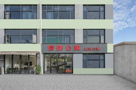 Xinjie Apartment (Guangzhou Yuancun Subway Station)