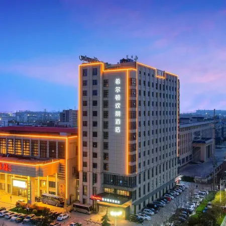 Hampton by Hilton Bozhou Culture Park