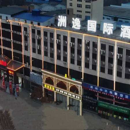 Zhouyi International Hotel (Luohe International Food City Fair and Exhibition Center)