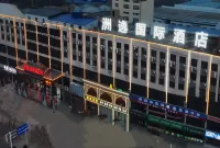 Zhouyi International Hotel (Luohe International Food City Fair and Exhibition Center) Отели рядом с достопримечательностью «Mengmiao Passenger Transport Terminal»