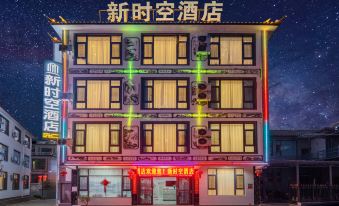 Lijiang New Space-time Hotel