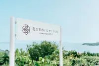 KAMENOI HOTEL SETOUCHI HIKARI Hotels in Yanai