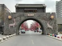 Meiyue · Four Seasons Hotel (Hengzhujie Branch, Jiuyuan District) - románticos