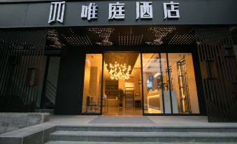 Weiting Hotel (Shanghai People's Square Changzheng Hospital Branch)