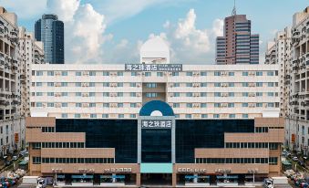 Ocean Pearl Hotel (Gongbei Port Zhuhai Station Branch)