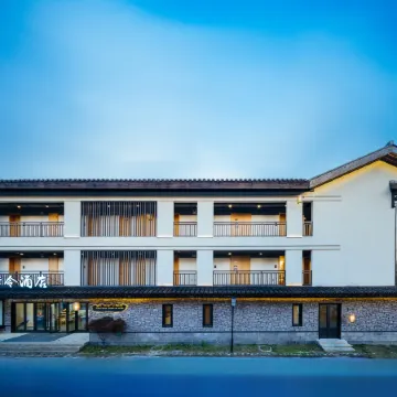 Jiuhua Mountain Dreamlike Hotel（Jiuhua Mountain Scenic Area Store）