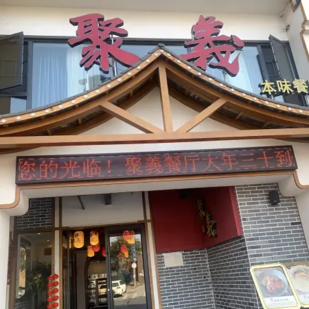 Jichu Chain Hotel (Changsha Information College Branch)