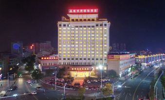 Wuhu Fanchang New Overseas Chinese International Hotel