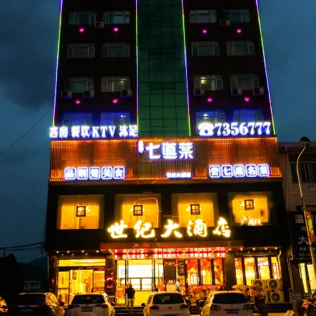Qichun Century Hotel