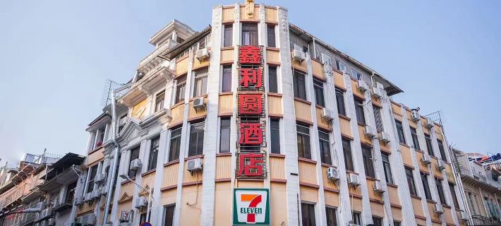 Xiamen Xinliyuan Hotel (Zhongshan Road Pedestrian Street Gulangyu Wharf Branch) Ξενοδοχεία στην πόλη Σιαμέν