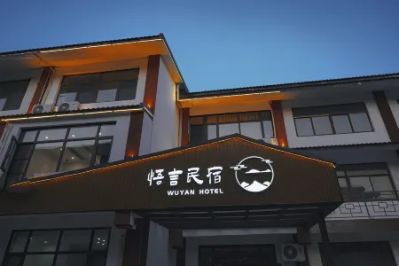Wu Yan hostel Отели в г. Пини