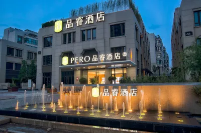 Pero Hotel (Qingdao Huangdao District Langyatai Road Qingdao Gaotie West Station) Отели рядом с достопримечательностью «Кунг Наньли Торговый Билдинг»