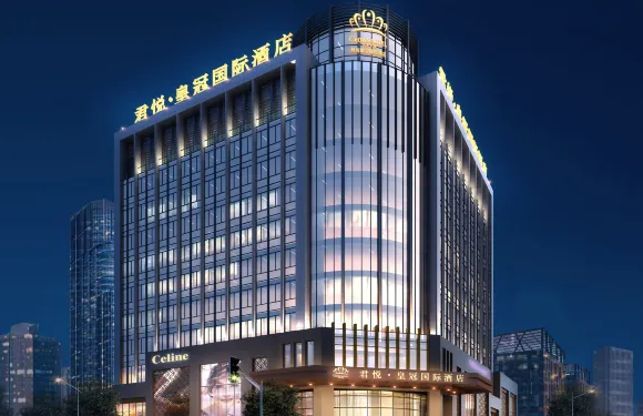 撫州君悦皇冠國際酒店