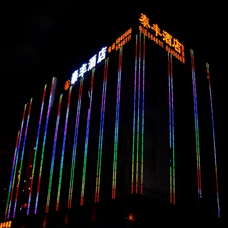 Taifeng Hotel (Aksu Railway Station Branch)