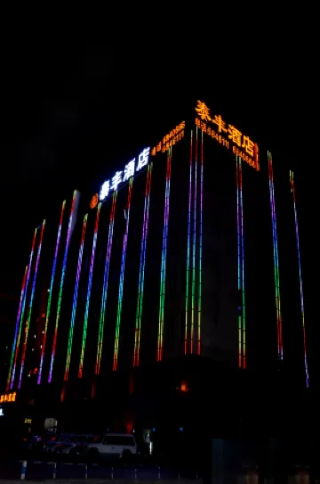 Taifeng Hotel (Aksu Railway Station Branch)