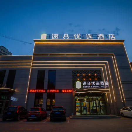 Super 8 Hotel (Gaochang Middle Road)