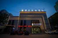Super 8 Hotel (Gaochang Middle Road) - 2 étoiles