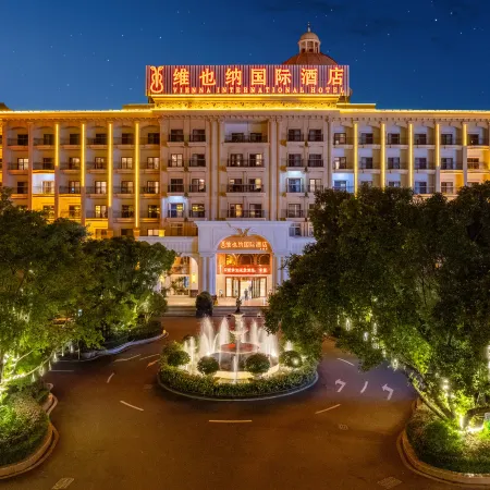 Longnan Wina e-sports Hotel