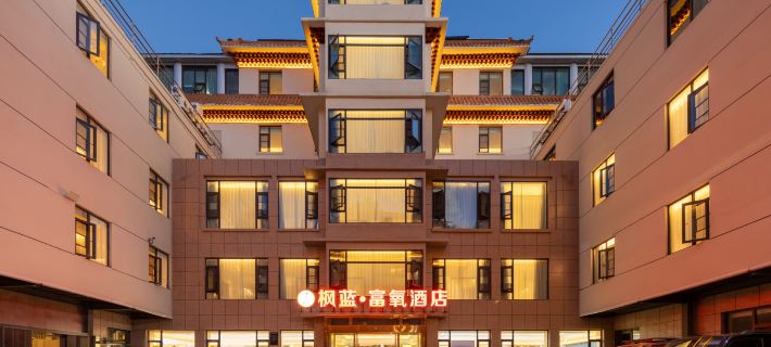 Fenglan·Smart Oxygen Fuxi Hotel (Jokhang Temple) Hotels in Lhasa