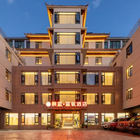 Fenglan·Smart Oxygen Fuxi Hotel (Jokhang Temple)