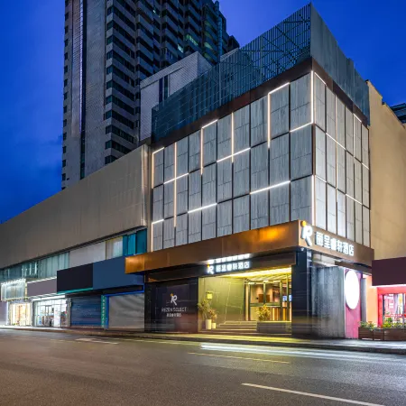 Guangzhou TaiKoo Hui Rezen Select Hotel (Gangding Subway Station) Отели рядом с достопримечательностью «Станция метро Gangding»