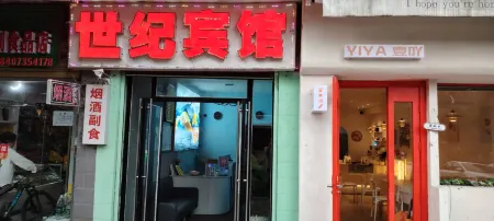 Century  convenience  hotel Отели рядом с достопримечательностью «Xiangnan University»