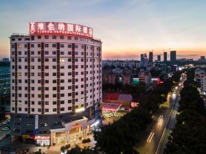 Vienna International Hotel (Nanning Wuyi Vehicle Management Office)