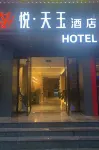 Yue·Tianyu Hotel (Mangshi Airport Branch) Hotels near Agricultural Correspondence University Dehong Branch