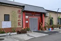 Huocheng Yueman Courtyard