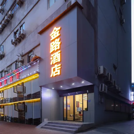 Jinlu Yi Hotel (Wuhan Jianghan Road Dayang Department Store)