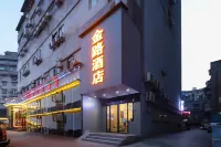 Jinlu Yi Hotel (Wuhan Jianghan Road Dayang Department Store) Hotel a 
