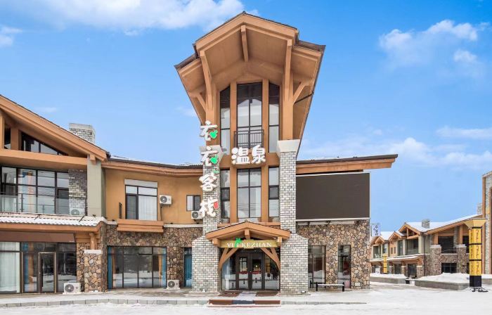 Yiyi Wenquan Chinese Inn (Tourism Service Center of West Changbai Mountain)