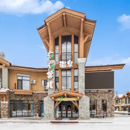 Yiyi Wenquan Chinese Inn (Tourism Service Center of West Changbai Mountain)
