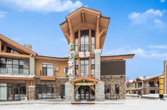 Yiyi Wenquan Chinese Inn (Tourism Service Center of West Changbai Mountain)