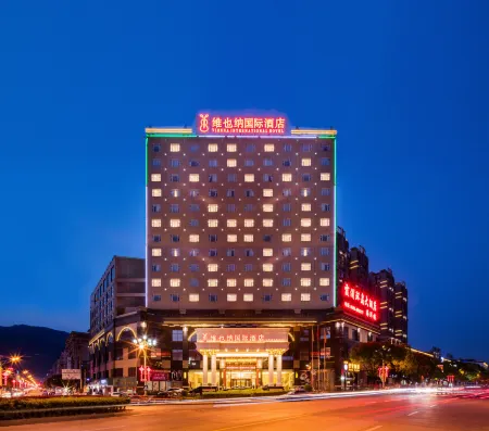 Vienna International Hotel Отели рядом с достопримечательностью «Xiapu Dajing Sand Beach»