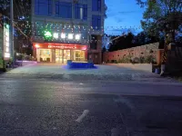 YILIN HOTEL