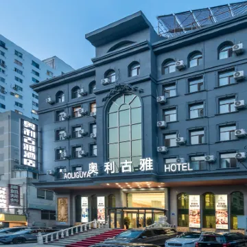 Oliguya Hotel (Dalian Railway Station Dongguan Street Branch) Hotels near Dalian Railway Station