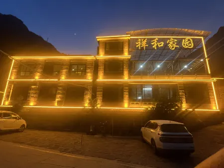Xianghe Jiayuan Farmhouse Отели рядом с достопримечательностью «Nanping Town»