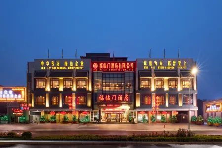 Shanhaiguan Fulinmen Hotel Отели рядом с достопримечательностью «Old Dragon's Head»