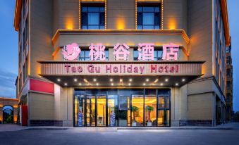 YiNing TaoGu Holiday Hotel